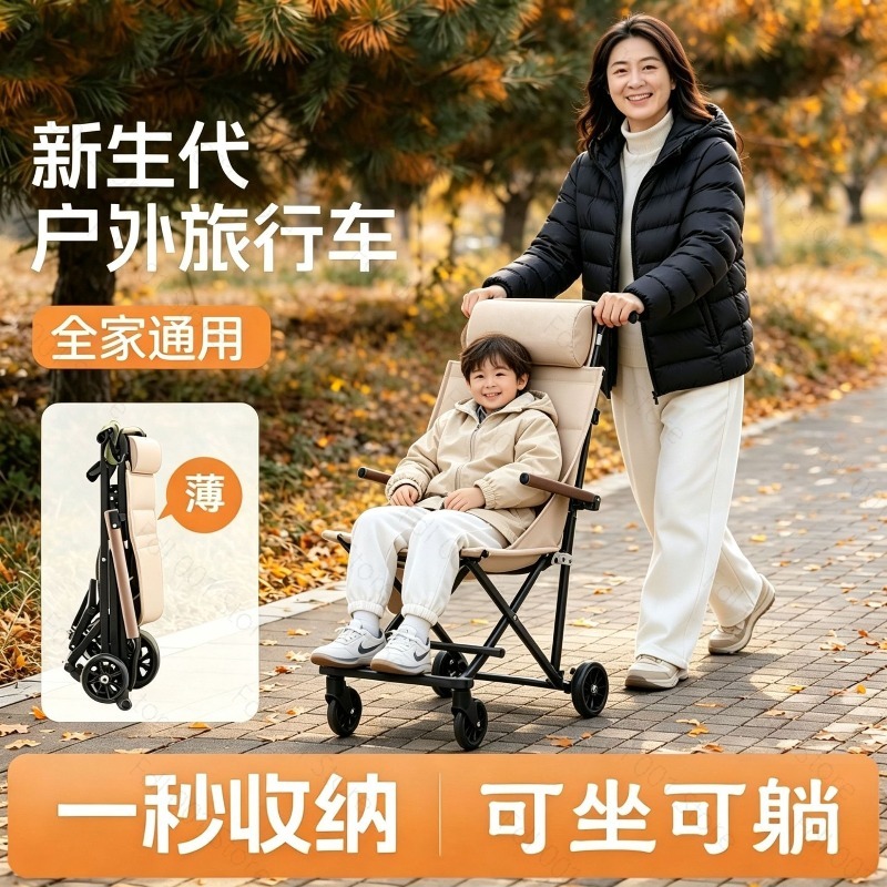 Outdoor Chair Camping - Outdoor Folding Chair with Wheels Camping
