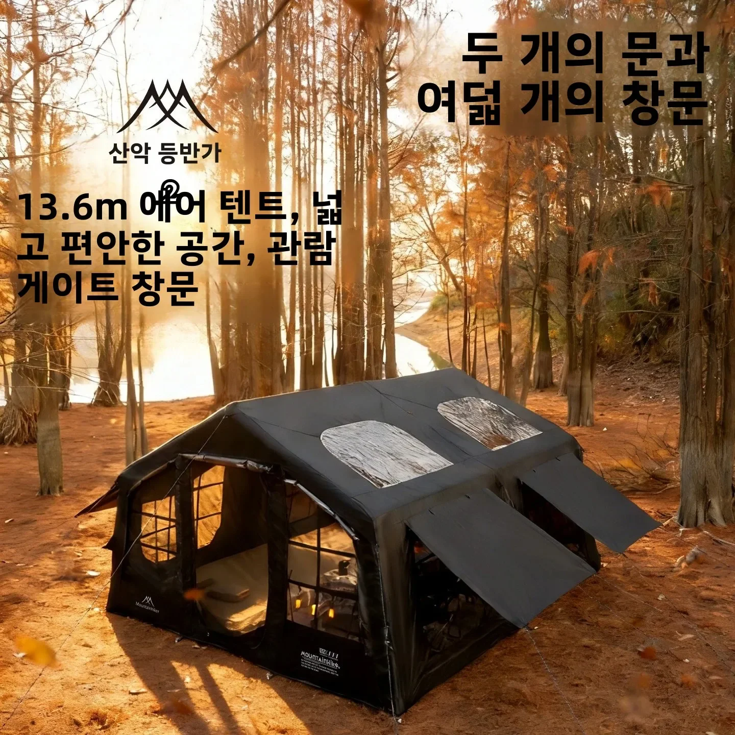 Mountainhiker Inflatable Campi - Outdoor Camping Gazebo ulasan dan harga